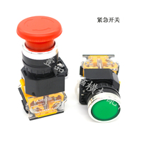 COMPUTER CROSSBAR SWITCH ACCESSORIES EMERGENCY SWITCH EMERGENCY STOP SWITCH START SENSOR BRAKE STOP ACCESSORIES RED GREEN BUTTON