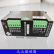 电脑横机罗拉驱动器 中大 森创 之山驱动器 电脑横机配件