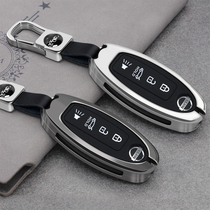 Dedicated to Nissan Sunshine key bag Nissan Sunshine car key set Car key remote control protective shell personality buckle