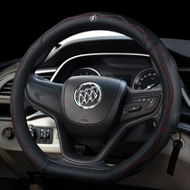 Dedicated to Buick Onkowei New Yinglang gt Monarch Laojun Yuyue Kaiyue Onkola gl8 steering wheel cover leather