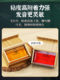 Leto Letong 8010 전문 Erhu Rosin 블록 고급 바이올린 첼로 악기 로진 특수 Leto Letong 8010 전문 Erhu Rosin 블록 고급 바이올린 첼로 악기 로진 특수