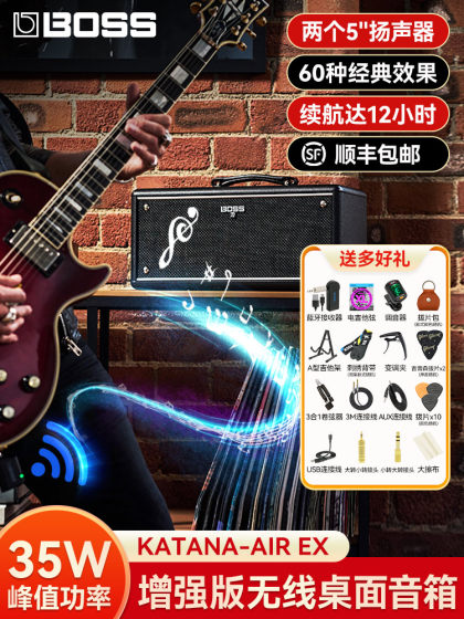 보스 Roland Katana-Air Ex 기타 스피커 Bluetooth 데스크탑 전기 기타 특별 오디오 야외 공연 보스 Roland Katana-Air Ex 기타 스피커 Bluetooth 데스크탑 전기 기타 특별 오디오 야외 공연