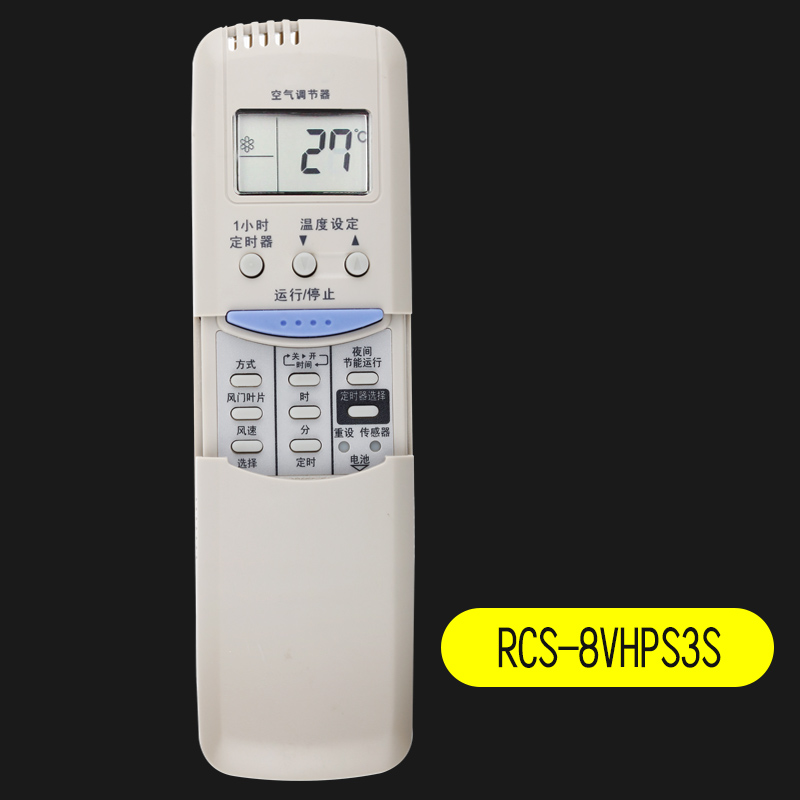 sanyo air conditioner remote control general rcswdh 2hpls4cg xhg 7hs3c 8vhps3c firefly