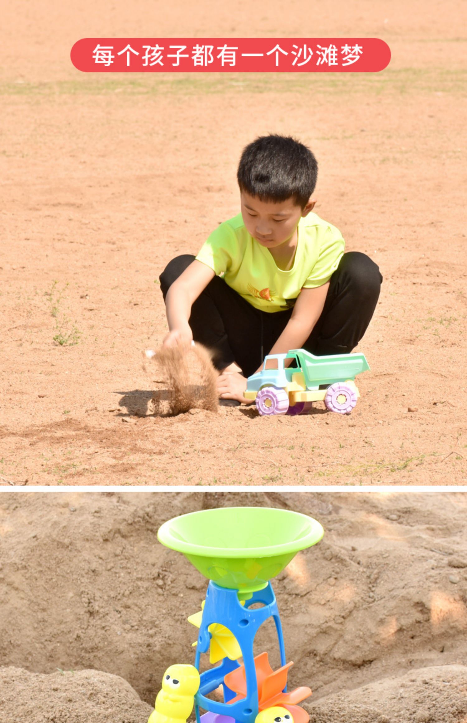 儿童沙滩玩具套装挖沙子宝宝室内游乐场沙池玩沙车决明子沙漏工具
