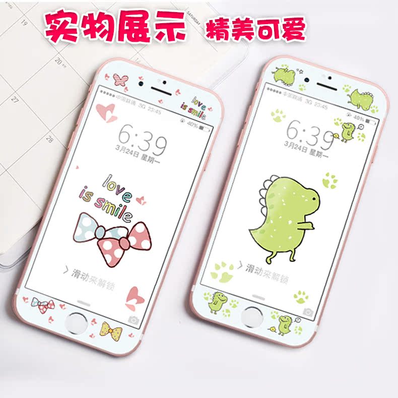 iPhone6钢化膜全屏软边卡通苹果6s钢化膜彩膜女款4.7贴膜3D不碎边产品展示图2