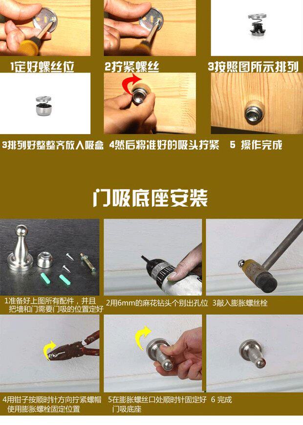 不锈钢强磁门吸打孔门后吸门磁铁门后防撞碰房门后吸盘吸门器吸盘_双