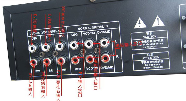 出日本鬼子先锋vsp-333功放机_第3页_接线图分享