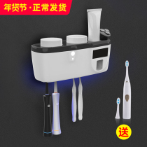 Toothbrush sterilizer UV drying sterilization hole-free wall-mounted bathroom electric toothbrush storage box shelf