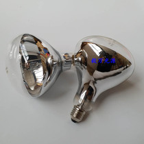 125W sunscreen lamp HQL125W sunscreen lamp steel version sunscreen lamp with HPR125 125W whole set