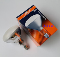 Osram ULTRA-VITALUX 300W AGING TEST SUNLIGHT Simulated Yellow Test Light Bulb