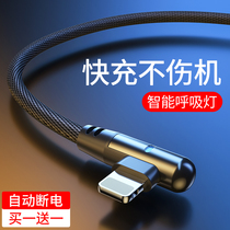 Autos for Apple Data Cable iPhone 13 Fast Charge iP12 Phone 11 Charger Cable 7 8plus Extended 2m Wireless Pro Elbow Tablet iPad Flash Charge