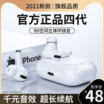 Bluetooth headset 2021 new wireless three-generation binaural for Apple 13 Huawei oppo Xiaomi vivo noise reduction special womens sports high-end Huaqiang North in-ear Original Original