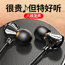 Octa-core HiFi ceramic headphones in-ear wired high quality heavy bass game eat chicken monitor K song live mobile phone computer Suitable for Apple 6 Huawei noise reduction oppo line Music dedicated