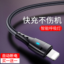 Apple data cable iPhone12 mobile phone 13 Charger 11Pro fast charging Max mobile phone X lengthened s7plus fast ipad Tablet 8p punch wire 2 meters 6s flash