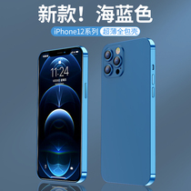 (Ultra Thin All-inclusive) Apple iPhone 12 Case iPhone 12 Pro Max Lens Shatterproof Cover Pro Scrub New Internet Red 12 Reversible Soft Case Dirt Resistant Unisex Personality