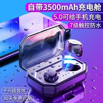 Autos s8 true wireless Bluetooth headset 5 0 binaural ultra-small mini sports running car micro in-ear ear-mounted pair of invisible waterproof unisex ultra-long battery life tws