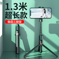 (Extra Stable) Selfie Rod Cell Phone Live Bracket Photo Device Anti-vibration Sound For Huawei Apple Tripod Bluetooth 360 Degree Handheld Selfie Telescopic Triangle
