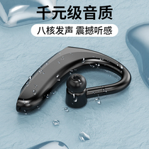 (New in 2021) Wireless Bluetooth Headphones In-Ear Wearable Long Lasting Standby Unisex Single-ear Sports Running Driving Only for Huawei Apple Xiaomi