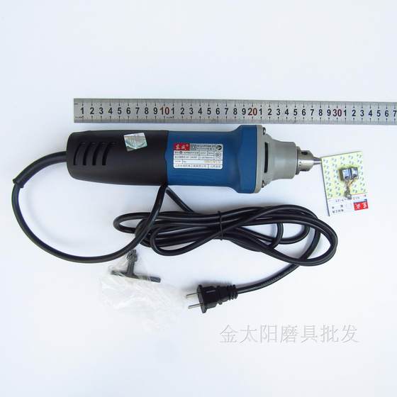 Dongcheng Electric Grinding Head S1J-FF04-25 내부 구멍 기계 모래 직접 기계 연삭 기계 전기 도구 모바일 드릴 클립 Dongcheng Electric Grinding Head S1J-FF04-25 내부 구멍 기계 모래 직접 기계 연삭 기계 전기 도구 모바일 드릴 클립