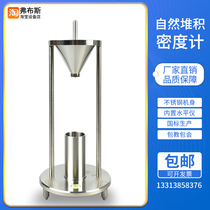 Powder natural accumulation density meter talc chemical coating nonmetallic particle powder performance loose density meter