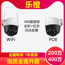 Leorange POE K71FA-4M ball machine outdoor waterproof intelligent panoramic panoramic camera HD 400W