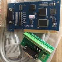 Engraving machine control card Weihong 3D 5 449 enhanced version three-axis card CNC numerical control system stable and durable