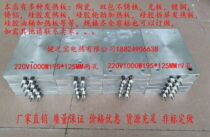 High quality ultrasonic cast aluminum heating plate heating plate electric heating plate 195*125*17MM 220v 1KW