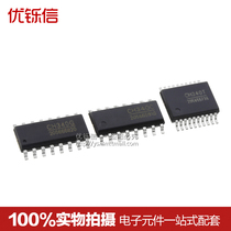 CH340G CH340C CH340E CH340T USB-to-serial chip CH340 patch SOP-16