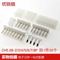 CH5 08 Connector Connector Terminal block 2P 3 4 5 6 7 8 9 10P Straight pin 5 08mm