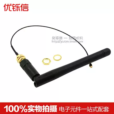 2 4G WIFI module with IPEX to SMA female external antenna adapter with SMA male antenna