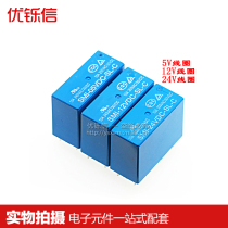 SMI- SMIH-05V 12V 24VDC-SL-A -SL-C -SL-2C 5V relay 5A 10A 16A