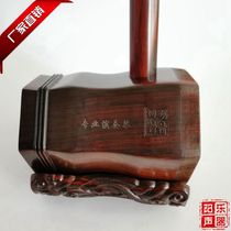 Factory direct old mahogany erhu shelf old mahogany erhu pole piano barrel Erhu instrument accessories gift box