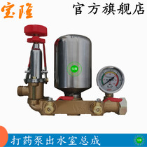 Dust spray gun machine high pressure spray pump plunger pump head accessories drainage bin drain chamber water outlet chamber air bottle Assembly