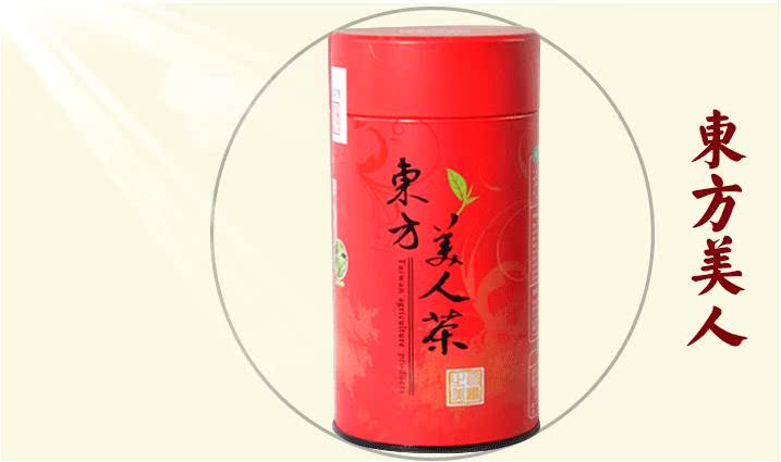 东方美人茶 白毫乌龙 膨风茶 台湾特产