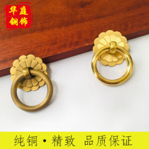 Pure copper handle Chinese style simple single hole pull ring Chest of drawers door Antique copper ring Traditional Chinese medicine cabinet Retro brass handle