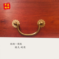 Chinese antique pure copper desk chest of drawers handle Chinese medicine cabinet handle Writing desk retro copper handle