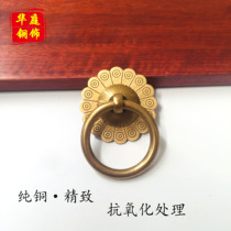 Pure copper handle Chinese antique chest of drawers door Bronze pull ring cabinet Shoe cabinet Wardrobe Chinese medicine cabinet Retro copper handle