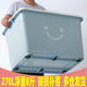 Thick extra large plastic storage box household clothes quilt finishing storage storage box clearance super large capacity Thick extra large plastic storage box household clothes quilt finishing storage storage box clearance super large capacity