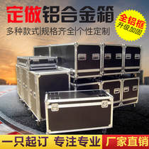 Customized aluminum alloy box Aero box instrument box trolley box transport box exhibition box equipment box wire box equipment box