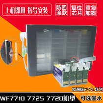 European version compatible with Epson WF7710 WF7720 7725 continuous supply ink backflow prevention continuous 27XL