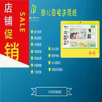 Kindergarten pick-up and host campus early education training check-in card card check-in access control attendance machine management system