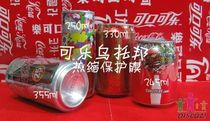 Coke Cans Beer Drink Cans Collection Protective Film Thermoplastic Film Heat Shrink Film 8 Yuan 100 sheets