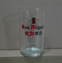 The Raw Power Beer San Miguel Glass Cup Collection