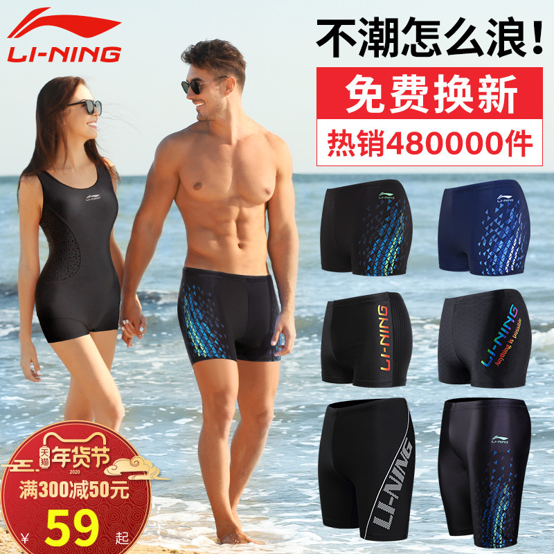 embarrassing mens swimwear