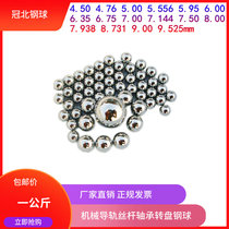G10 Bearing steel ball 6 35 6 5 6 747 7 7 14 7 5 7 938 8 8 5 9 9 5mm steel ball