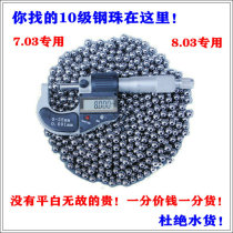 High precision steel ball level 10 standard 6 93 7 01 7 03 7 9 7 96 8 8 03mm steel ball for real pipe