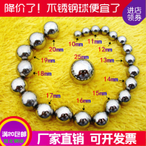 Stainless steel 304 steel ball 11 12 13 14 15 15 87 16 17 18 19 20mm corrosion-resistant steel ball