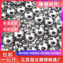 High precision bearing steel ball 10 11 12 13 14 15 16 17 18 19 20mm solid standard steel ball