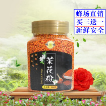Fresh nutrition safe buy 3 get 1 Bee straight hair abalone tea pollen bee pollen 250g does not break the wall