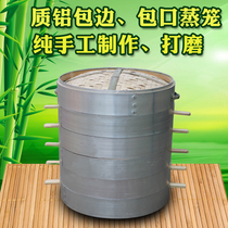 Commercial steam bag furnace Bamboo round large steamer Alloy bag mouth edging steam bag cage Electric steam furnace